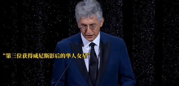 国华通配资 辛芷蕾夺国际影后，自曝曾因被退剧组躺马路大哭，领奖时张颂文表情引争议